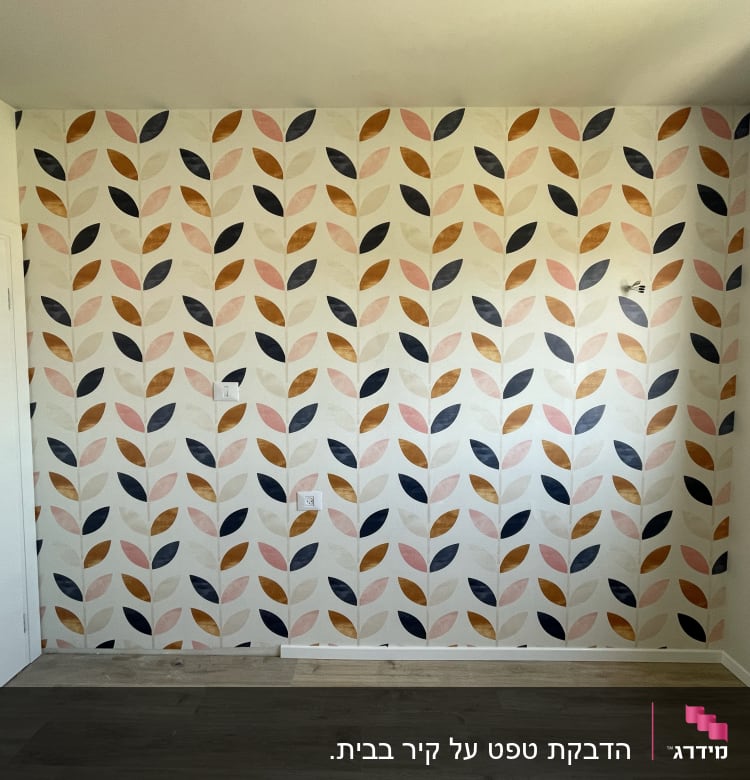 קיר עם טפט עלים צבעוניים בעיצוב גיאומטרי